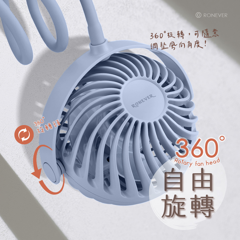 RONEVER PG042 / 4吋軟管球形風扇-細節圖6