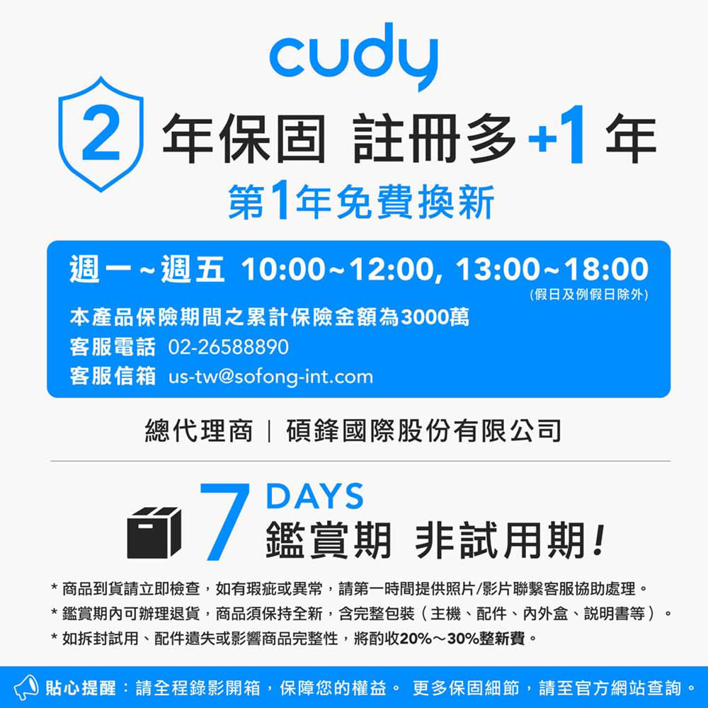CUDY CUDY-WU650 / AC650 迷你雙頻USB無線網卡-細節圖10