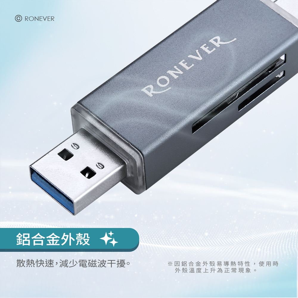 RONEVER PC023 / USB3.0 OTG雙接頭讀卡機-細節圖5
