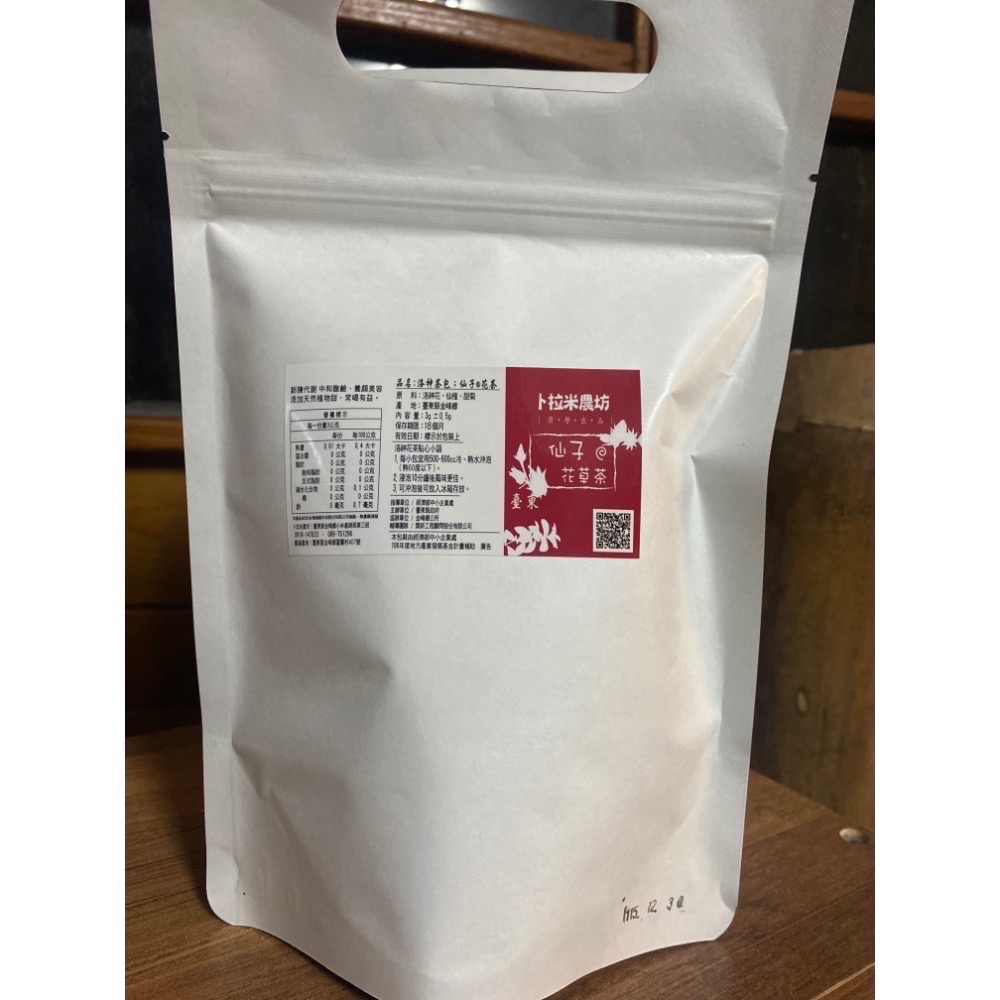 仙子花草茶/30入裝 原價600-細節圖2