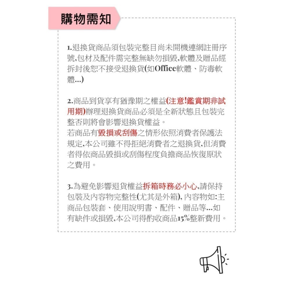 微軟 Microsoft 365 個人版 微軟盒裝 12個月-細節圖2