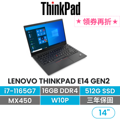 専門店 ThinkPad/LTE/2K/Core i7/16G/512G/Office付 ノートPC