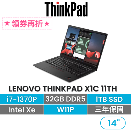 Lenovo.tw