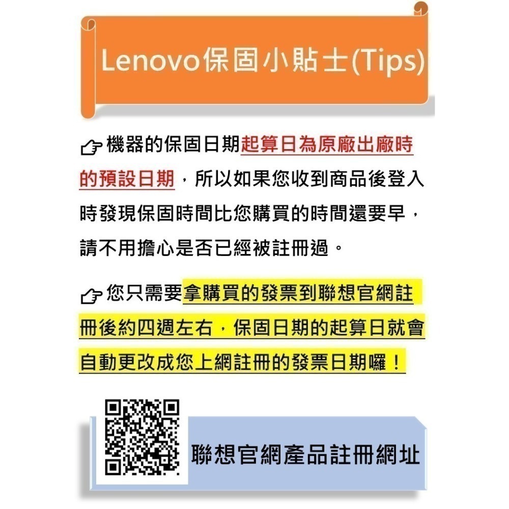 Lenovo 聯想 Thinkpad L14 G4 i5-1340P/16G/512G/MX550/W11P 14吋-細節圖6