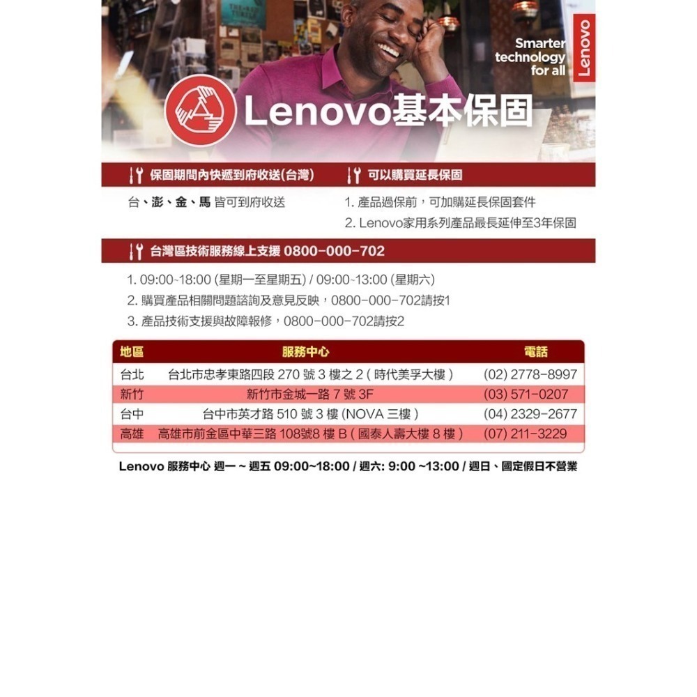 Lenovo 聯想 LOQ 15IRH8 i7-13620H/8G/512G/RTX 4050 6G 15.6吋電競-細節圖7