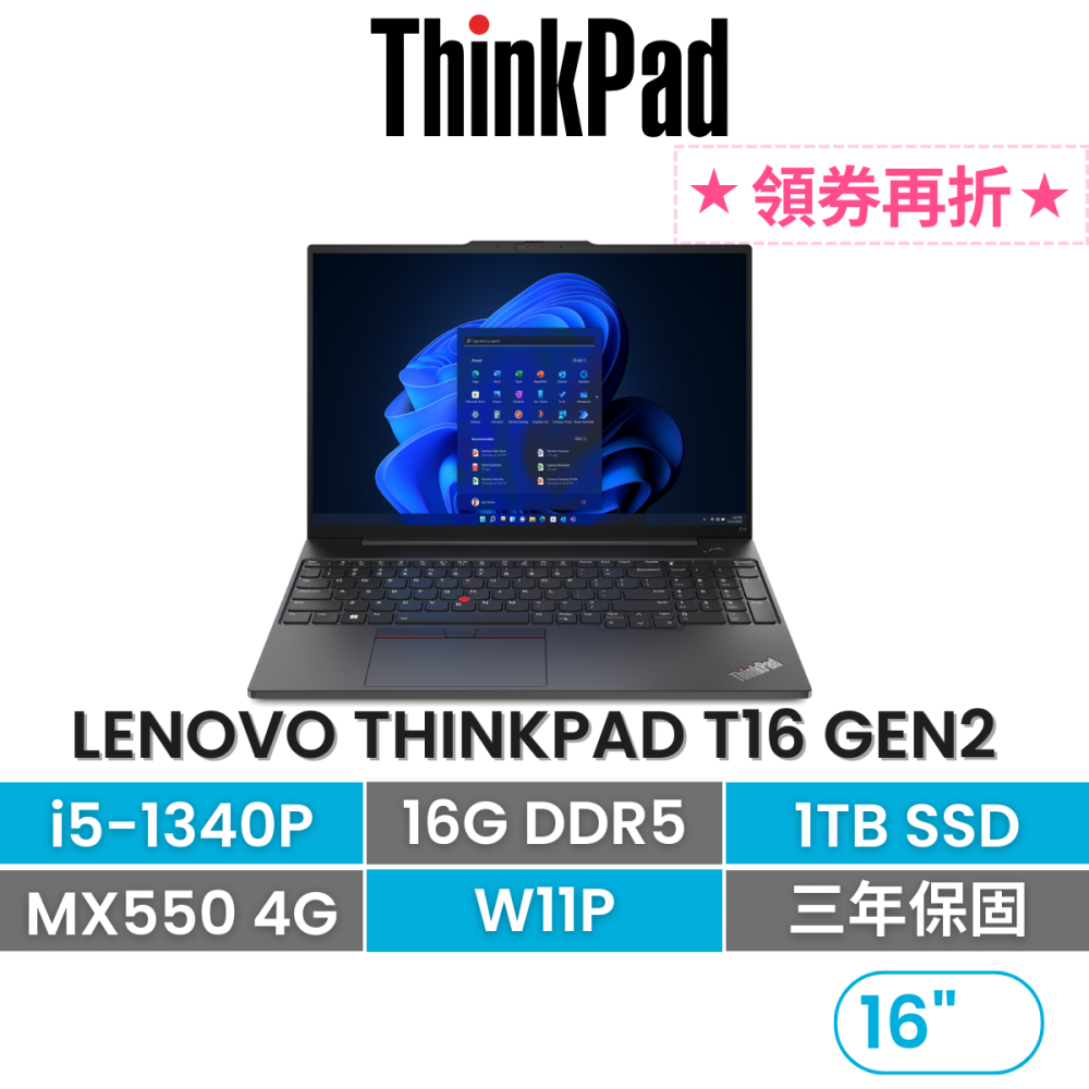 Thinkpad 16gb deals