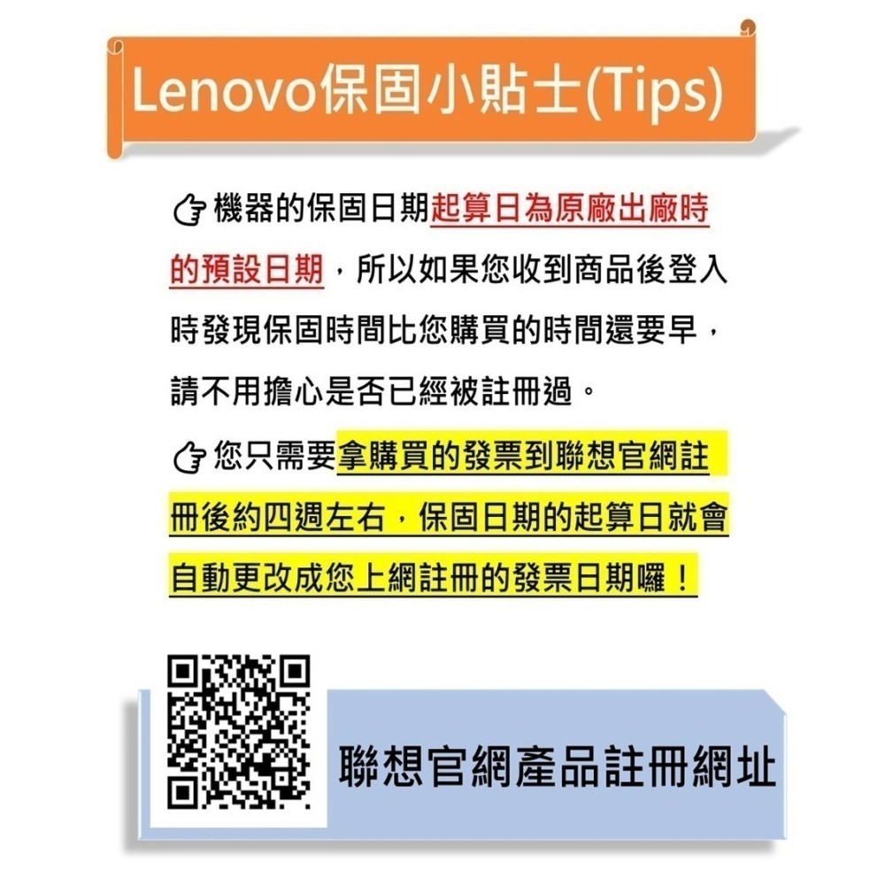 Lenovo 聯想 Thinkpad L15 G3  i7-1260P/8G/512G/W11P 15吋商務-細節圖5