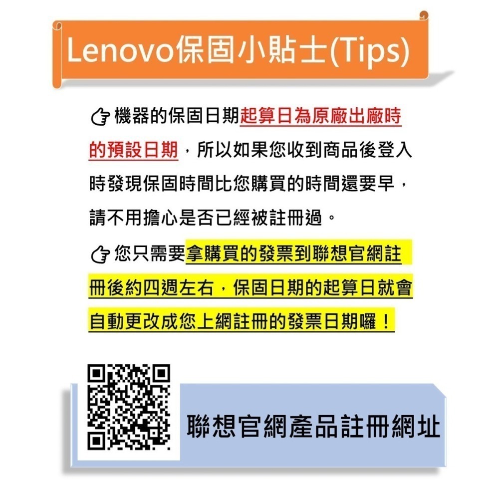 Lenovo 聯想 ThinkBook 14 Gen4  i5-1235U/8G+8G/512G/內顯/W11/1年保-細節圖5