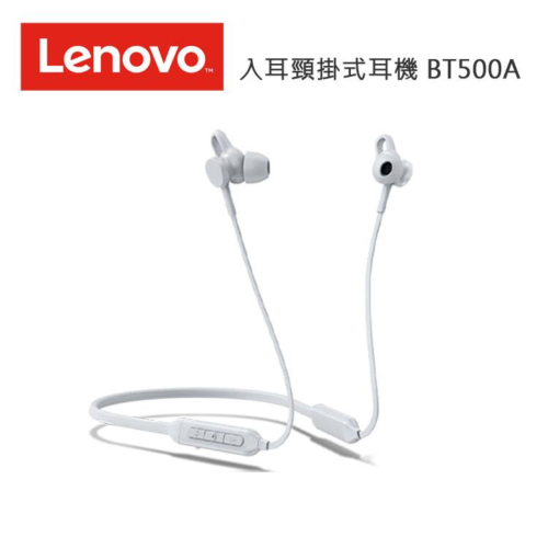 Lenovo 500 藍牙入耳式耳機 (BT500A)