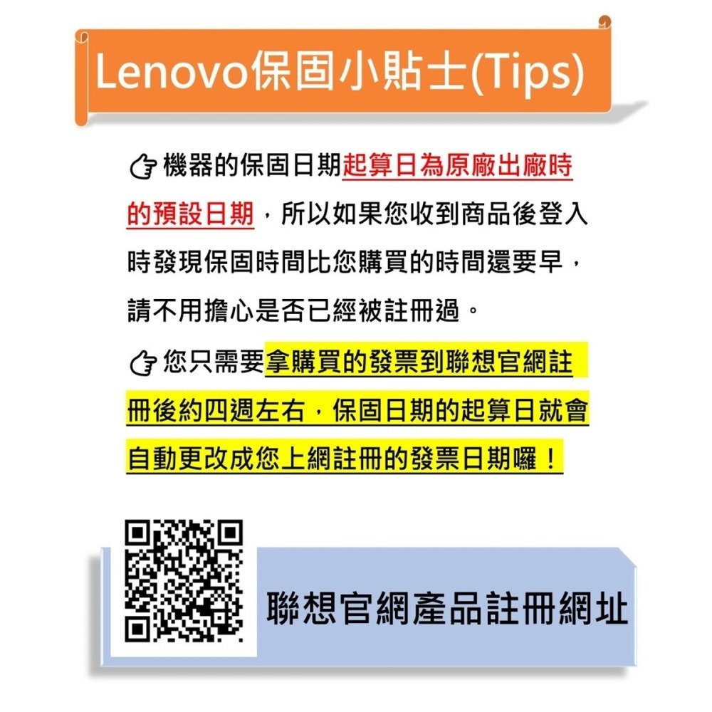Lenovo 聯想 ThinkPad T14 Gen3 i5-1245U/16G+16G/2TB/內顯/W11P-細節圖5