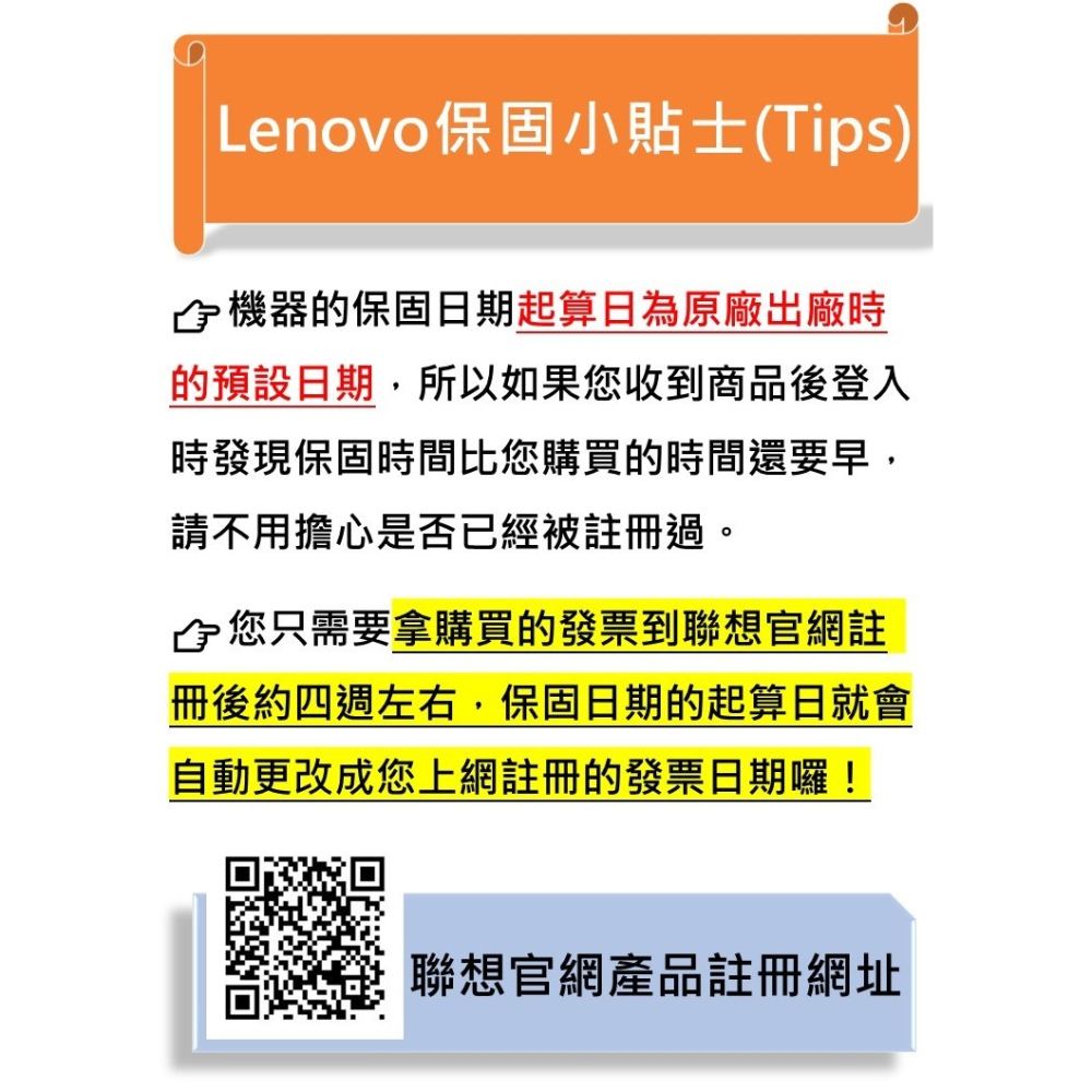 Lenovo 聯想 V14 Gen4  i5-1235U/8G+8G/256G+1TB/W11/升二年保 14吋商務-細節圖5