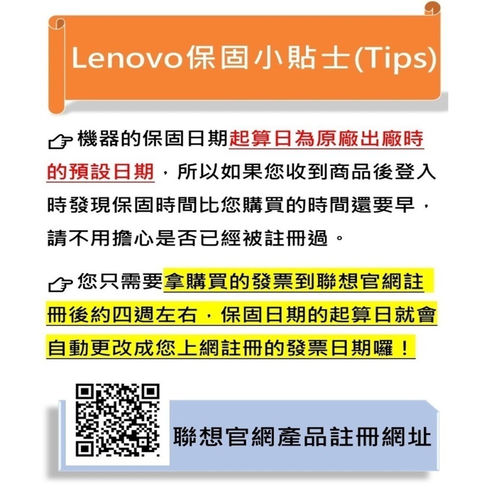Lenovo 聯想 ThinkPad T14 Gen3 R5P-6650U/32G/512G/W11P 14吋商務觸控-細節圖5