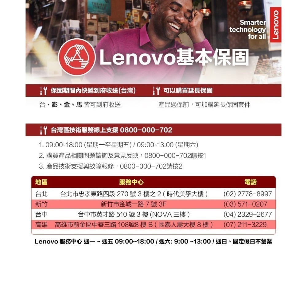 Lenovo 聯想 ThinkPad T14 Gen3 R5P-6650U/32G/1TB/W11P 14吋商務觸控-細節圖6