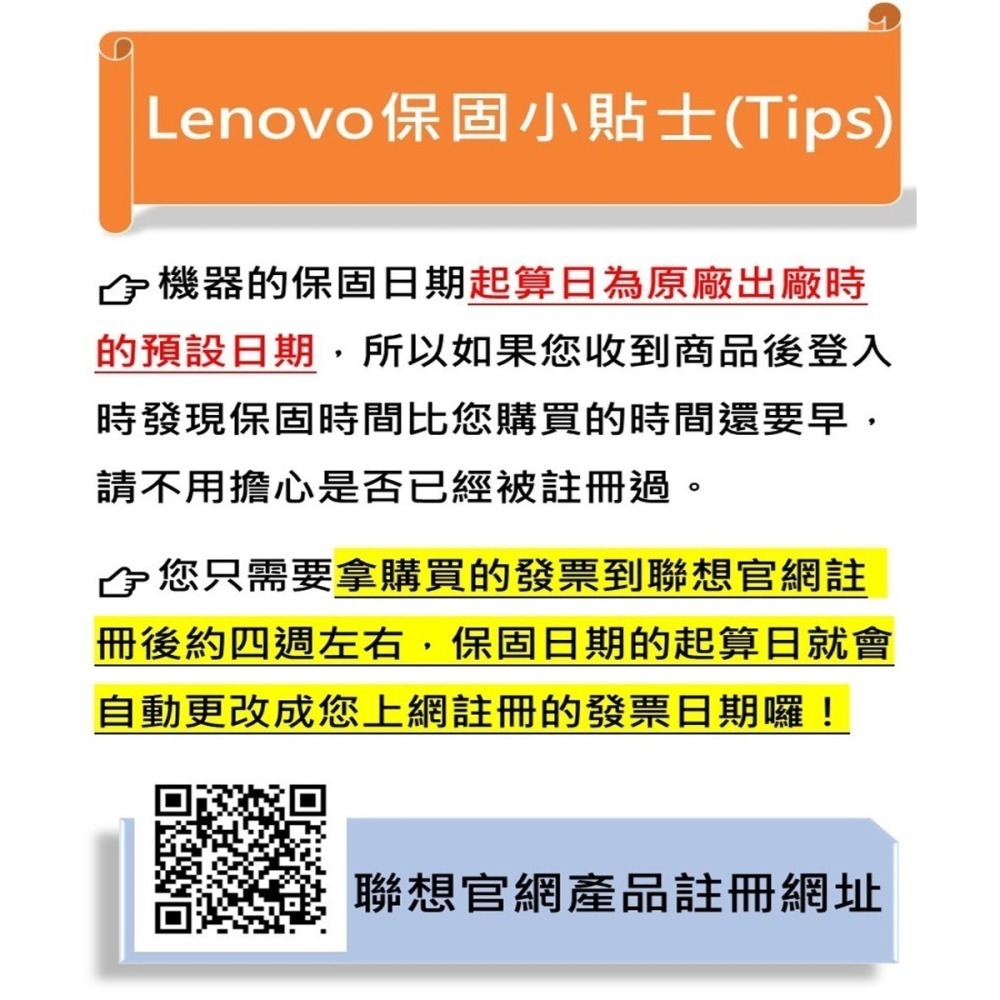 Lenovo 聯想 V15 Gen4  i5-13420H/8G+16G/1TB SSD/W11/一年保-細節圖5