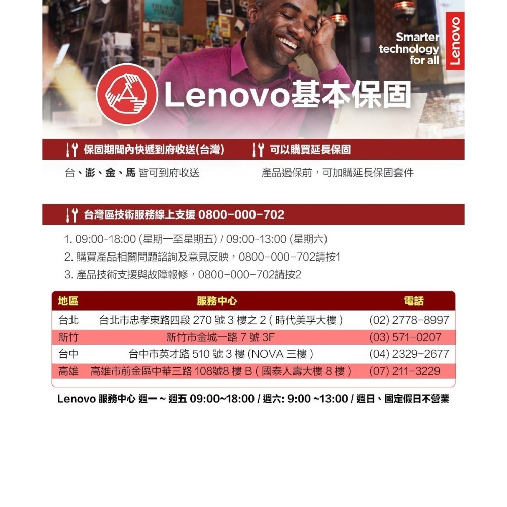 Lenovo 聯想 V15 Gen4  i5-13420H/8G+8G/1TB SSD/W11/升二年保-細節圖6