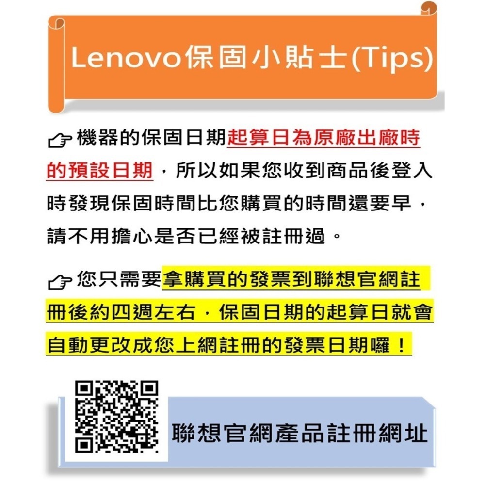 Lenovo 聯想 V14 Gen4  i5-13420H/8G+8G/512G+1TB/W11/升二年保 14吋-細節圖5