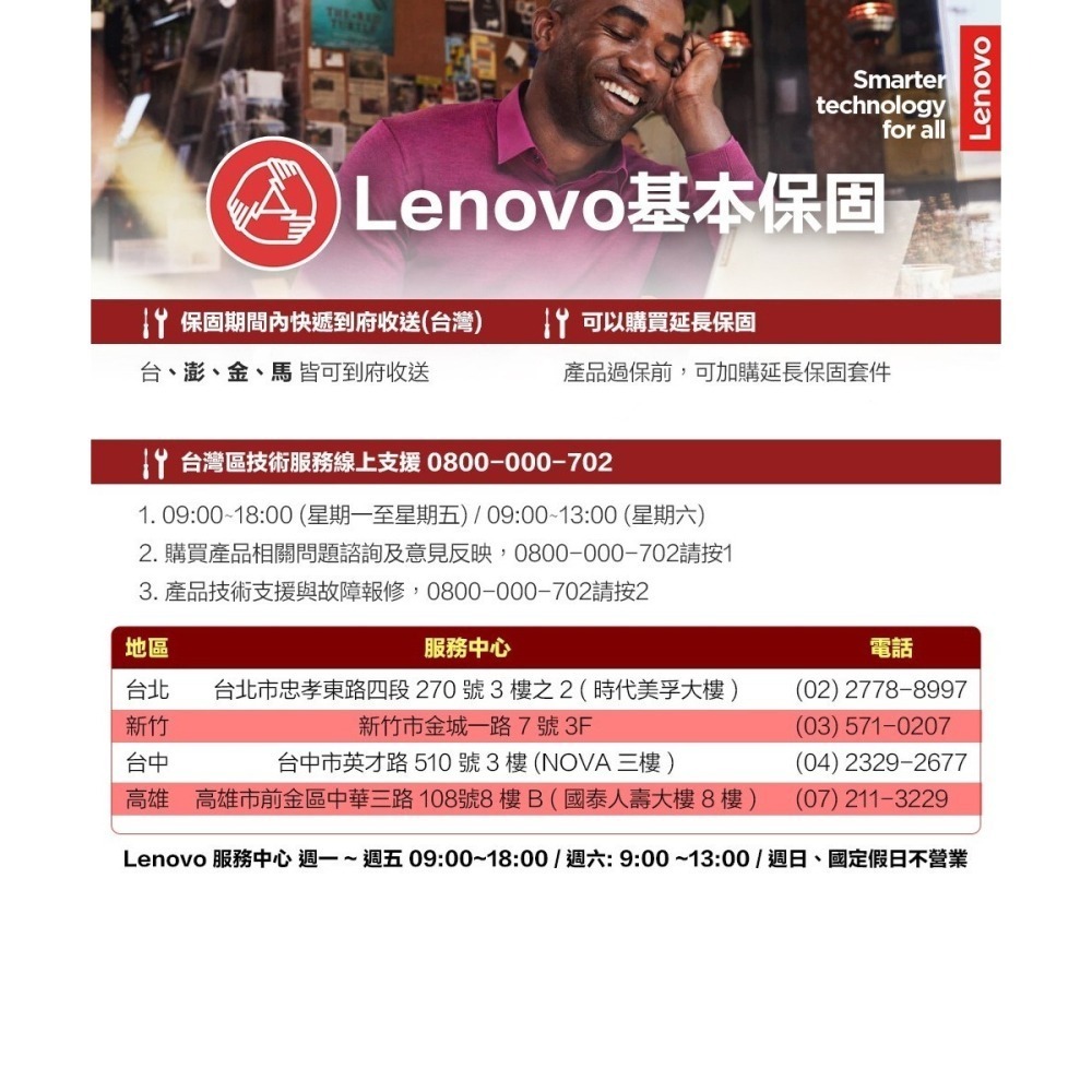 Lenovo 聯想 V14 Gen4  i5-13420H/8G+8G/512G+1TB/W11/升二年保 14吋-細節圖6