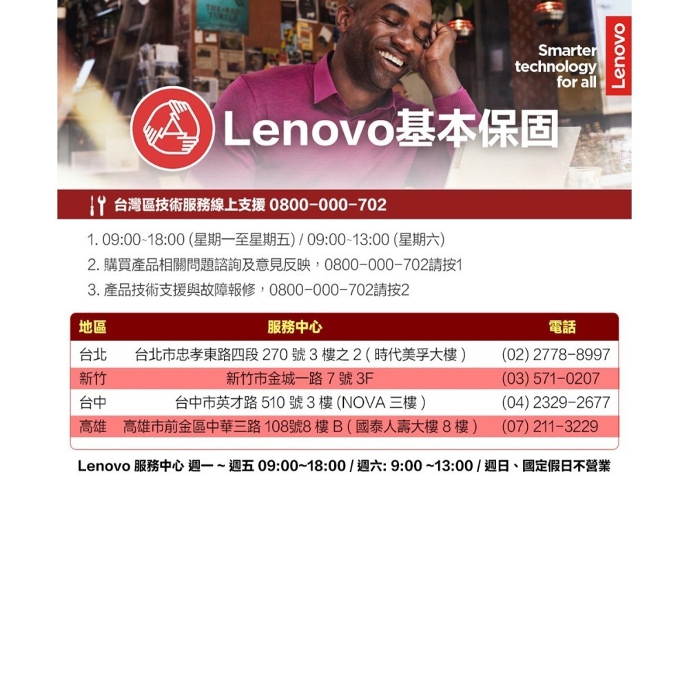 Lenovo USB-C 雙顯擴充基座含配接器 (40B90100TW)-細節圖5