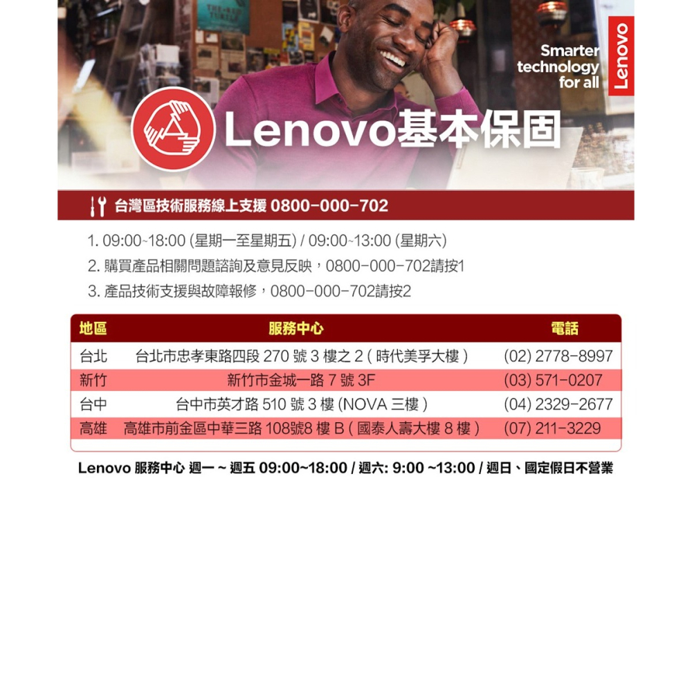 Lenovo Legion R25i-30 24.5＂ 顯示器(67B7GACBMY)-細節圖3