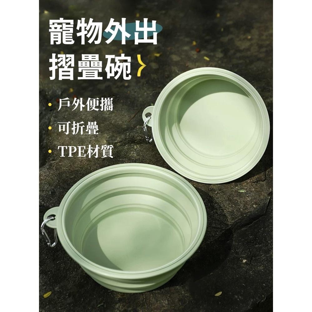 寵物摺疊碗 寵物外出碗 附扣環 摺疊碗 狗狗外出碗 貓咪外出 狗碗 貓碗 寵物用品 矽膠碗 外出矽膠碗︱繁華中西藥局︱-細節圖7