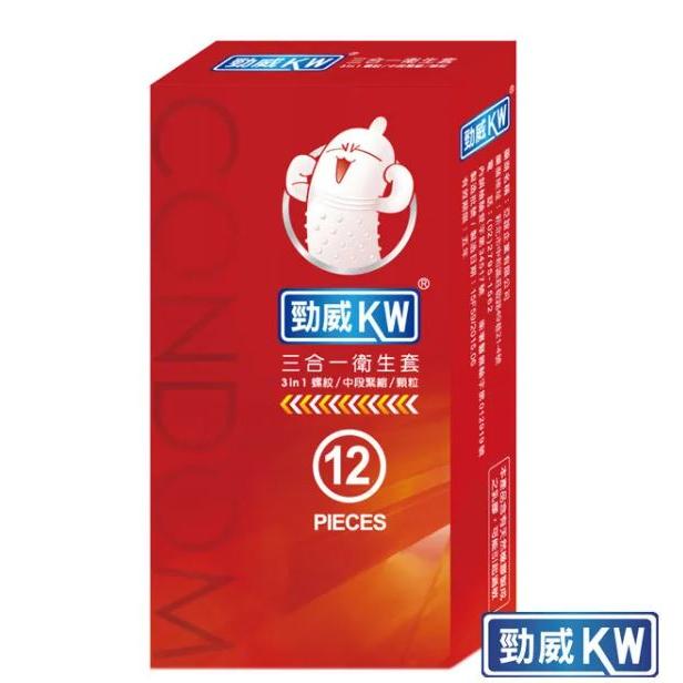 【快速出貨】★勁威 KW★保險套 12入 任選 三合一 超薄型 平滑型 衛生套 避孕套 安全套 現貨︱繁華中西藥局︱-細節圖2