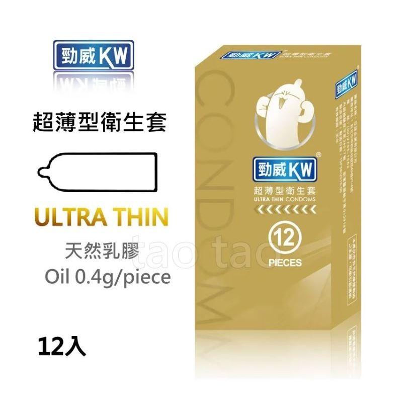 【快速出貨】★勁威 KW★保險套 12入 任選 三合一 超薄型 平滑型 衛生套 避孕套 安全套 現貨︱繁華中西藥局︱-細節圖6