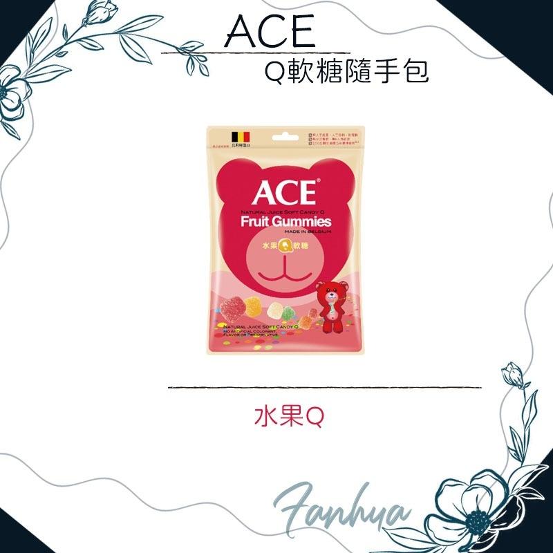 【公司正貨】★ACE★無糖 水果 字母 酸Q熊 48克 隨手包 兒童 軟糖 醫師推薦 現貨供應 ︱繁華中西藥局︱-細節圖4