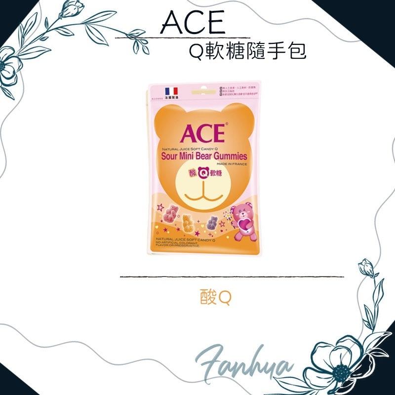 【公司正貨】★ACE★無糖 水果 字母 酸Q熊 48克 隨手包 兒童 軟糖 醫師推薦 現貨供應 ︱繁華中西藥局︱-細節圖5