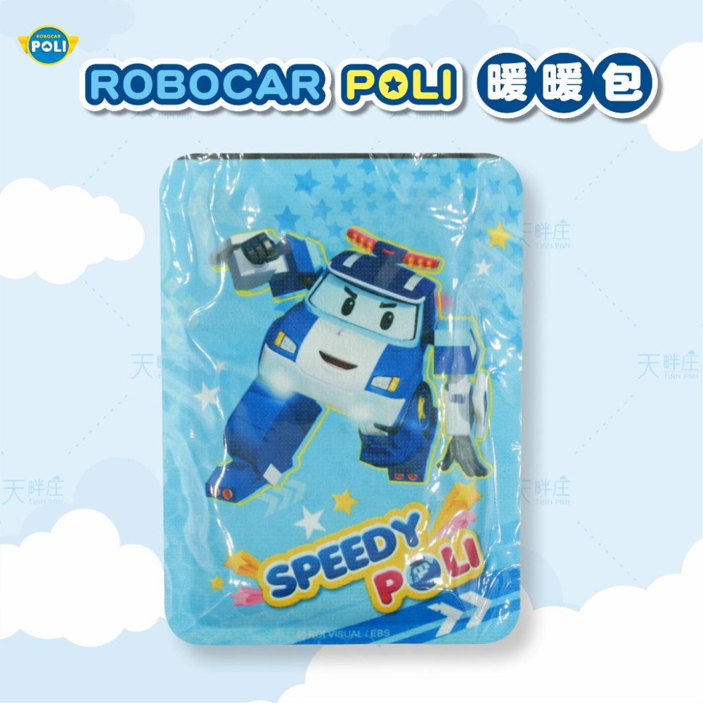 ★波力 POLI★ 波力暖暖包 10入 十種款式 隨機出貨 冬天必備 手握式暖暖包 暖暖包︱繁華中西藥局︱-細節圖2