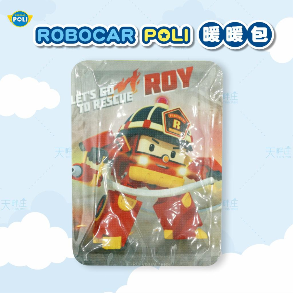 ★波力 POLI★ 波力暖暖包 10入 十種款式 隨機出貨 冬天必備 手握式暖暖包 暖暖包︱繁華中西藥局︱-細節圖3