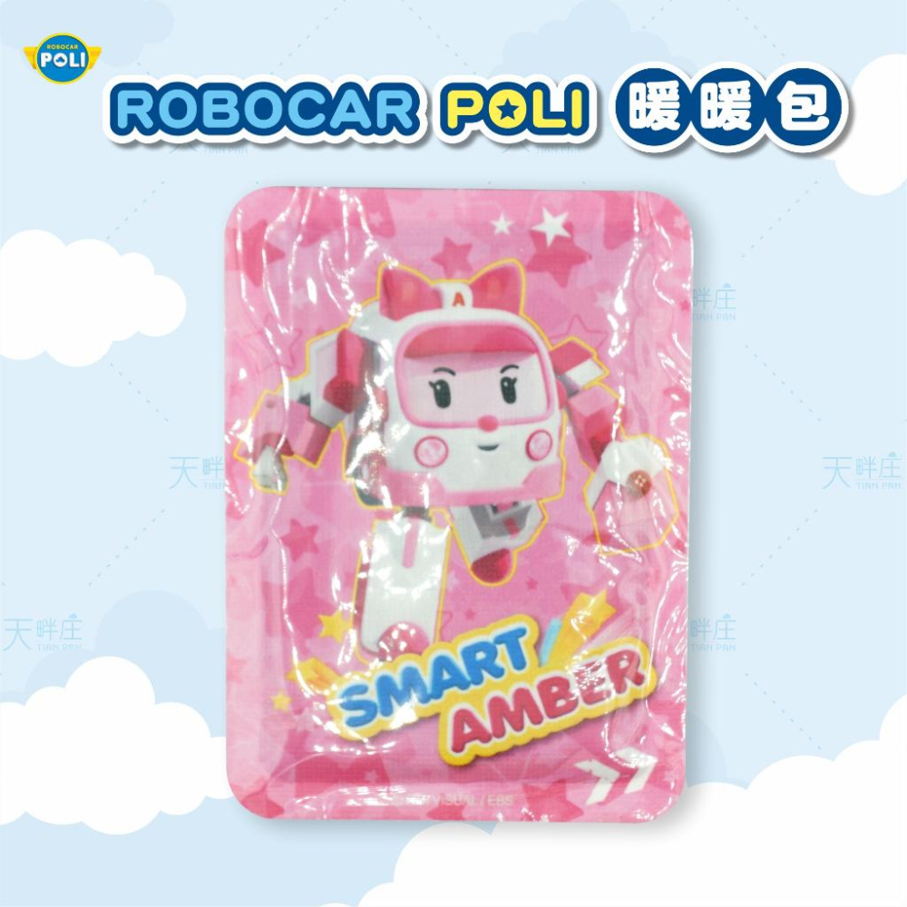 ★波力 POLI★ 波力暖暖包 10入 十種款式 隨機出貨 冬天必備 手握式暖暖包 暖暖包︱繁華中西藥局︱-細節圖5