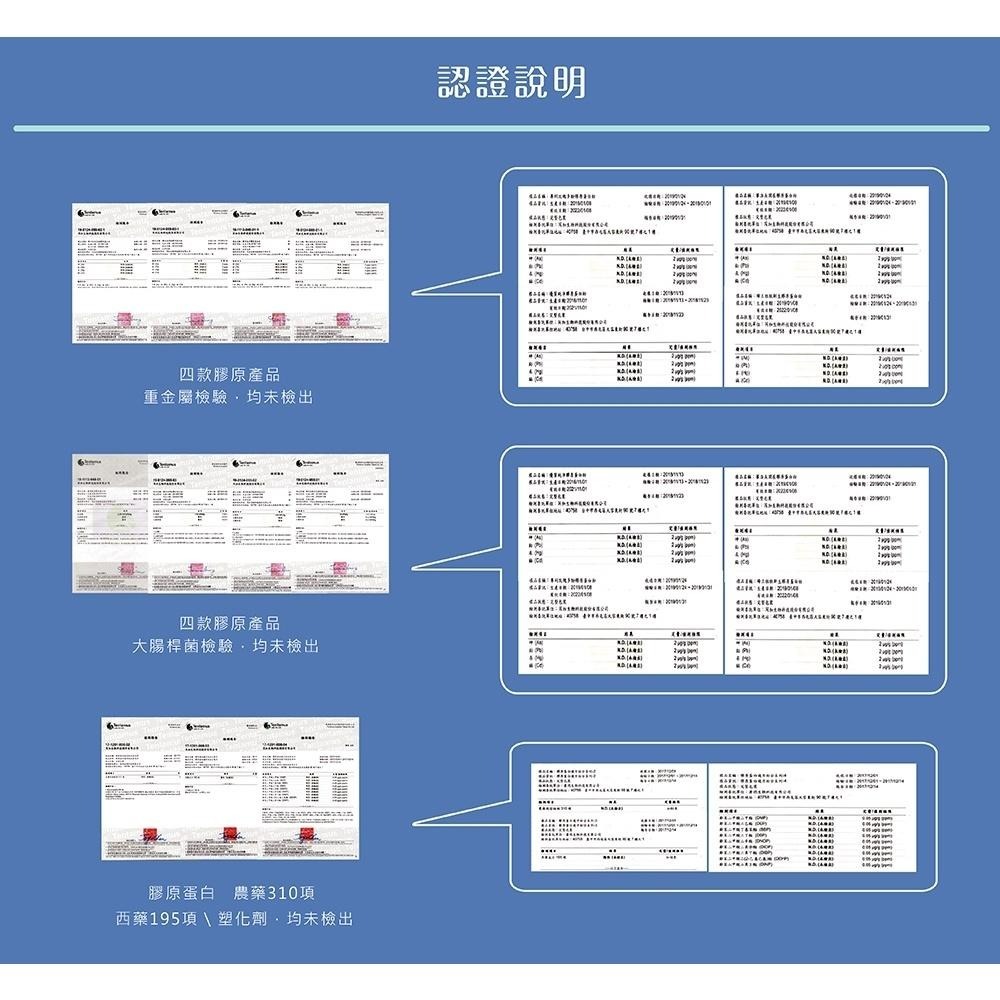 ★露奇亞Ruijia★ 鋅酵母膠原蛋白粉(30條/盒) 賽洛美 天然鋅酵母 酪蛋白水解物 保水潤彈 促進鈣吸收 孕哺乳可-細節圖9