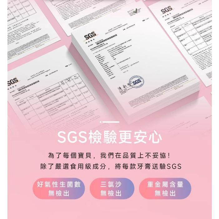 因特力淨 兒童牙膏 酵素牙膏 40g 可吞嚥 免漱口 不含氟 無氟牙膏 嬰兒牙膏 寶寶牙膏-細節圖9