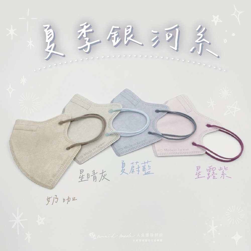 CS凱馺國際 3D立體 成人立體 醫用口罩 20入 不脫妝 單片包裝 獨立包裝 台灣製-細節圖2