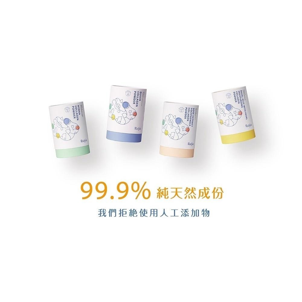 ★露奇亞Ruijia★ 全產品 益生菌 膠原蛋白粉 酵素 現貨供應 ︱繁華中西藥局︱-細節圖4