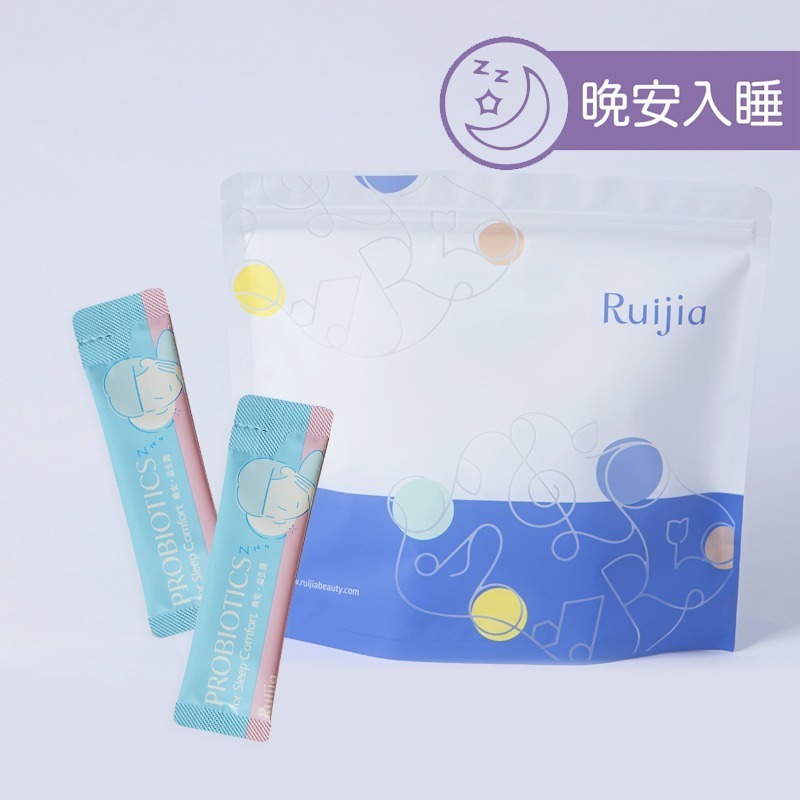 ★露奇亞Ruijia★ 全產品 益生菌 膠原蛋白粉 酵素 現貨供應 ︱繁華中西藥局︱-細節圖5