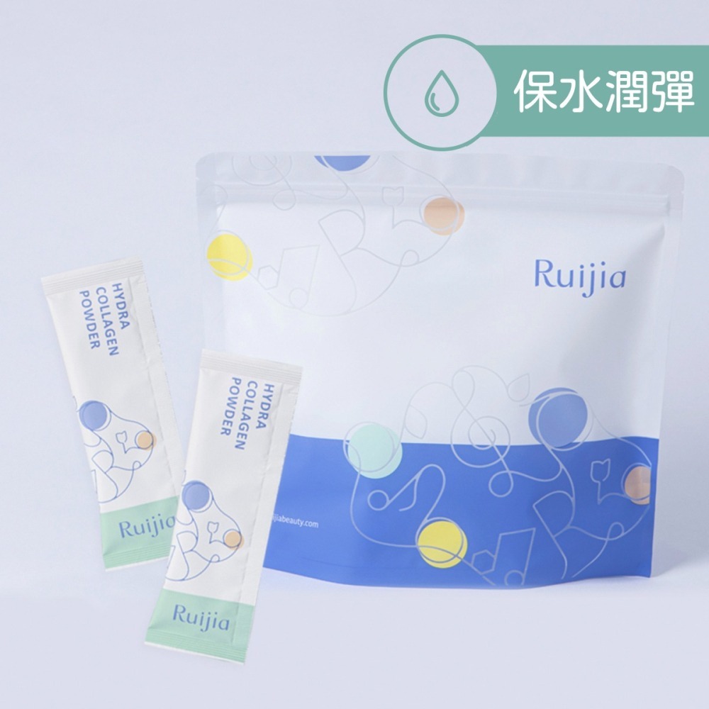 ★露奇亞Ruijia★ 全產品 益生菌 膠原蛋白粉 酵素 現貨供應 ︱繁華中西藥局︱-細節圖8