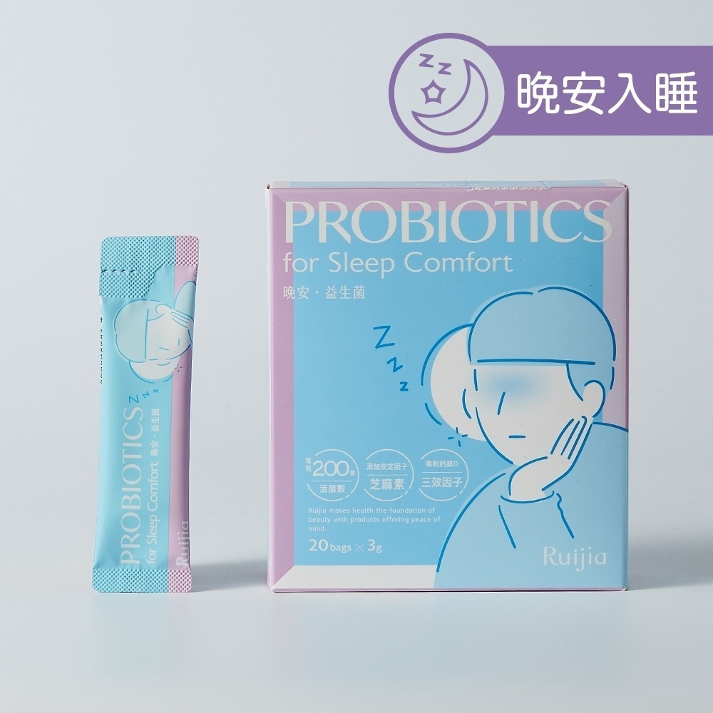 ★露奇亞Ruijia★ 全產品 益生菌 膠原蛋白粉 酵素 現貨供應 ︱繁華中西藥局︱-規格圖8