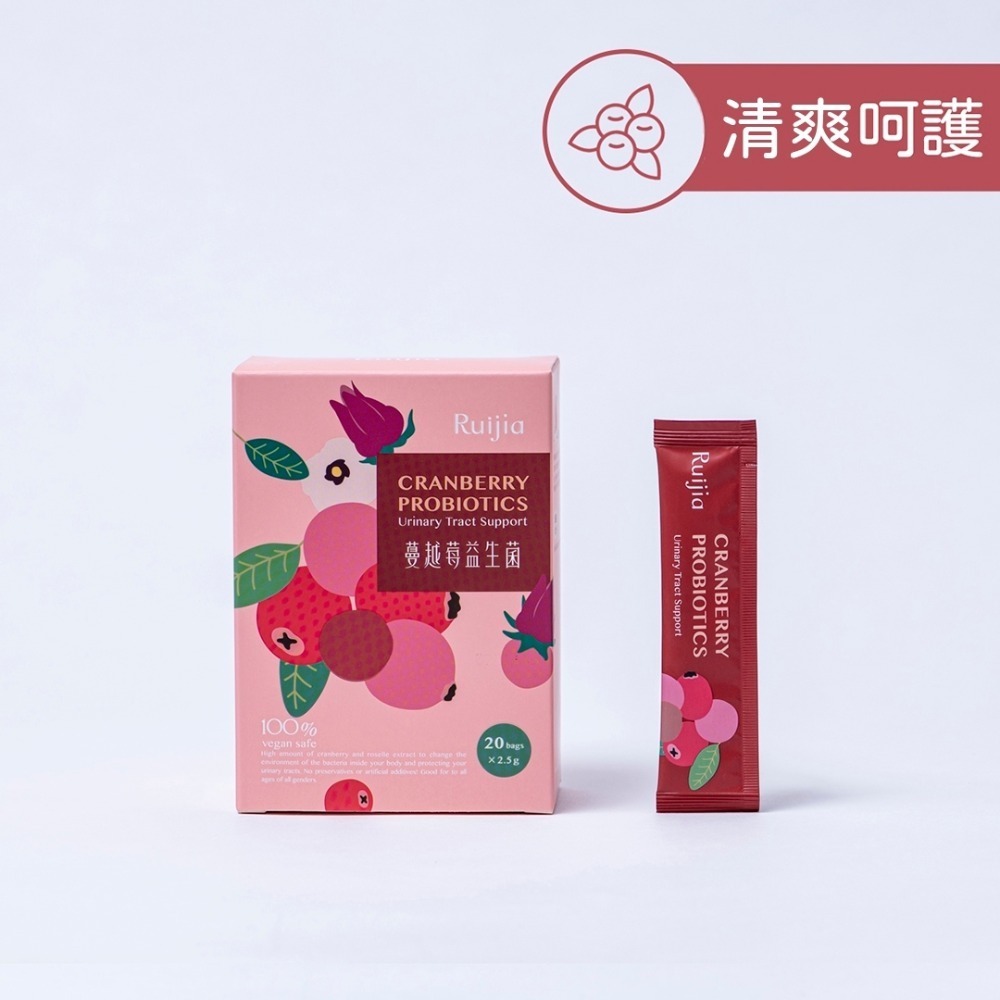 ★露奇亞Ruijia★ 全產品 益生菌 膠原蛋白粉 酵素 現貨供應 ︱繁華中西藥局︱-規格圖8