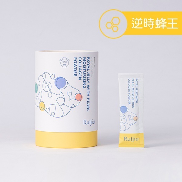 ★露奇亞Ruijia★ 全產品 益生菌 膠原蛋白粉 酵素 現貨供應 ︱繁華中西藥局︱-規格圖8