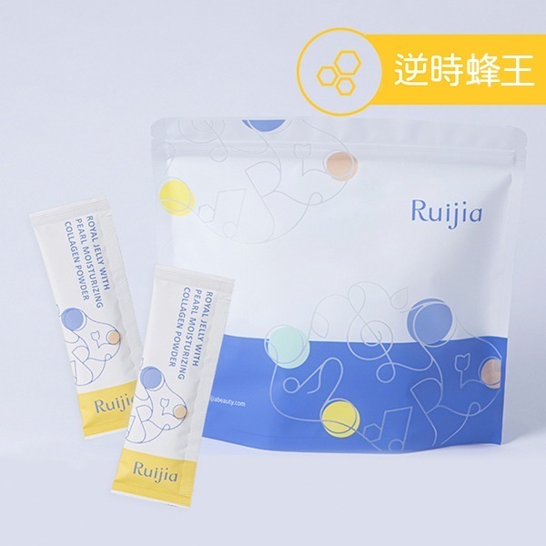 ★露奇亞Ruijia★ 全產品 益生菌 膠原蛋白粉 酵素 現貨供應 ︱繁華中西藥局︱-規格圖8