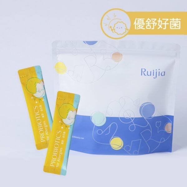 ★露奇亞Ruijia★ 全產品 益生菌 膠原蛋白粉 酵素 現貨供應 ︱繁華中西藥局︱-規格圖8