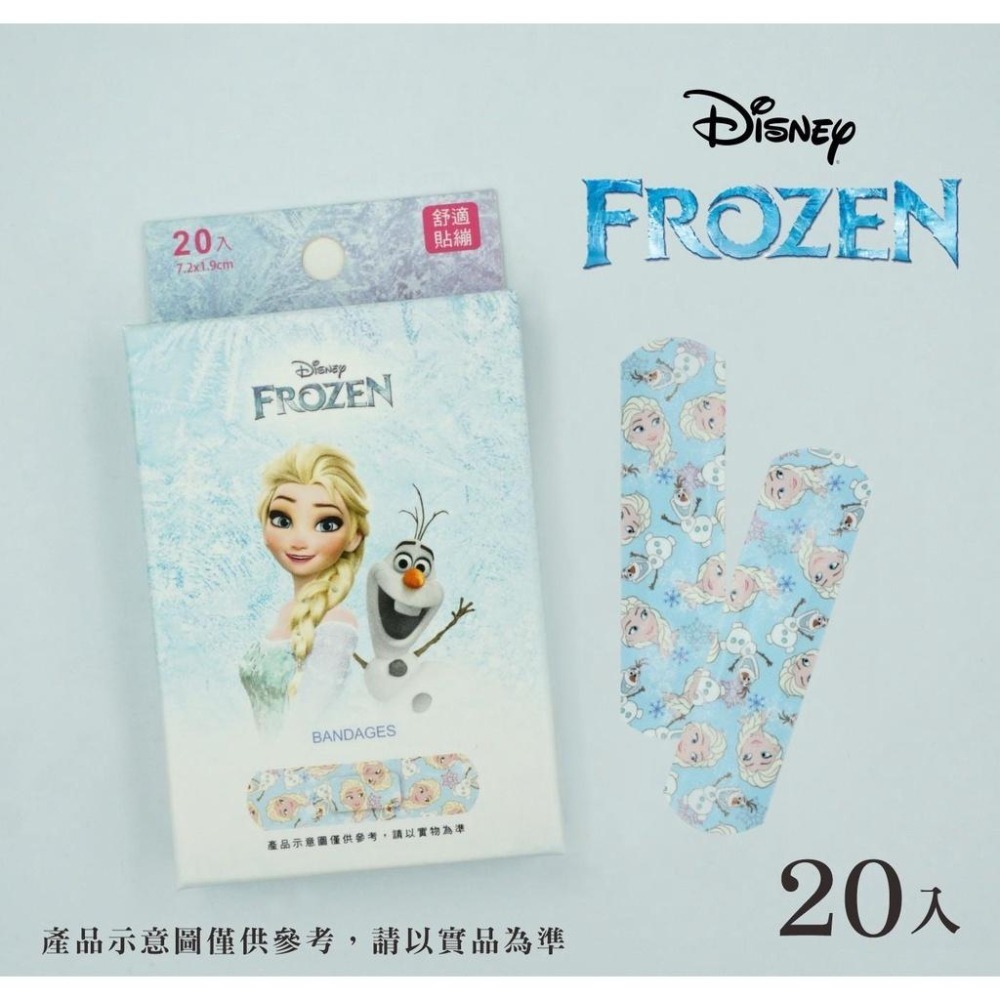 【快速出貨】★旺達★小熊維尼 冰雪奇緣 迪士尼 OK蹦 透氣 膠布 貼布 創口貼 康膚寶 現貨供應 ︱繁華中西藥局︱-細節圖4