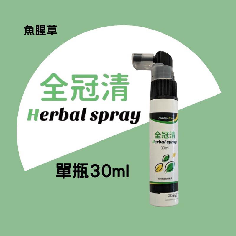 全冠清30ml 金銀花、桔梗、黃連、魚腥草、薄荷、霍香、紫蘇、甘草，過敏原標示 本產品含有杏仁-細節圖2