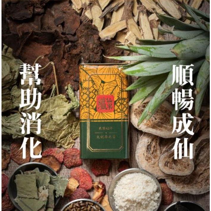 【快速出貨】★養元堂★纖仙果 3入組 何首烏 決明子 甘草 鳳梨酵素 乳酸菌 消化 排便︱繁華中西藥局︱-細節圖2