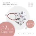 CS凱馺國際 3D立體 大童立體 小臉 成人立體  醫用口罩 20入 不脫妝 單片包裝 獨立包裝 台灣製-規格圖9