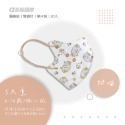 CS凱馺國際 3D立體 大童立體 小臉 成人立體  醫用口罩 20入 不脫妝 單片包裝 獨立包裝 台灣製-規格圖9