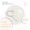 CS凱馺國際 3D立體 大童立體 小臉 成人立體  醫用口罩 20入 不脫妝 單片包裝 獨立包裝 台灣製-規格圖9