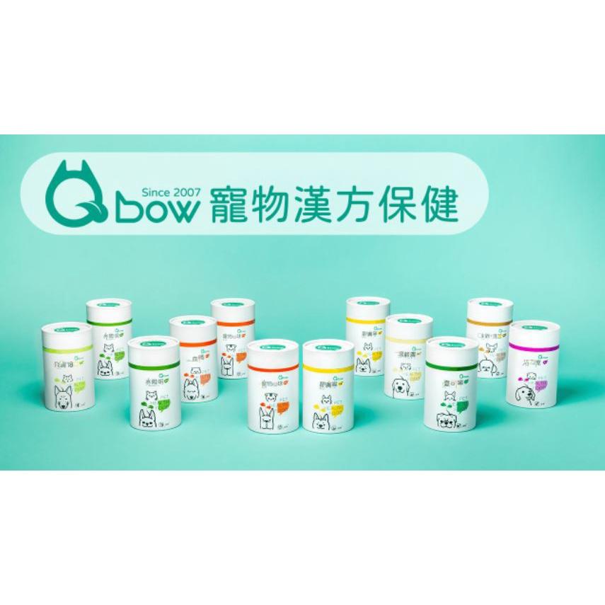 【快速出貨】★順天堂 Qbow★活力寵 增強抵抗力 錠劑 新包裝 貓 狗 鼠 兔 寵物保健︱繁華中西藥局︱-細節圖7