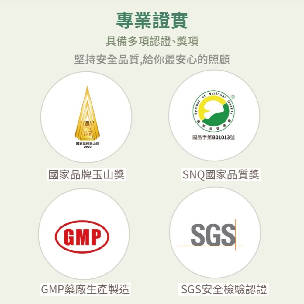 (免運) 研譯 研褐 二代 小分子 褐藻醣膠 機能飲 2包/盒 原廠授權指定通路 褐抑定 現貨供應-細節圖2